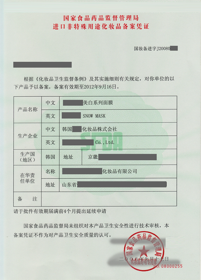 1615376442174124.png 1.png